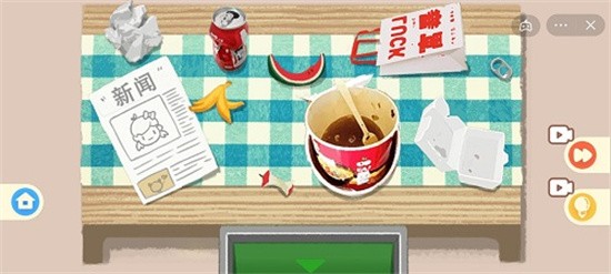 收纳高手下载