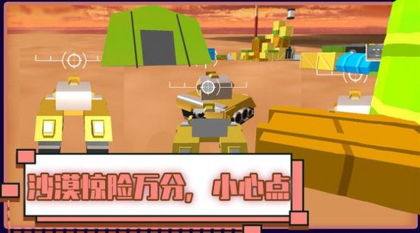 火线坦克突击队官网版