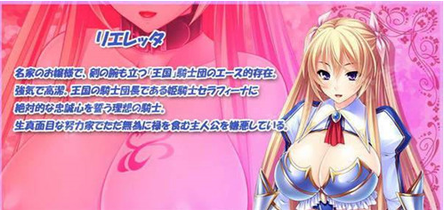 最强的孕育骑士团汉化版