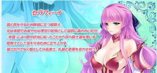 最强的孕育骑士团汉化版