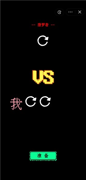 猎鬼模拟器安卓版