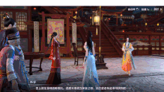 剧情演出缝合底特律加大表哥《逆水寒》手游想干嘛?