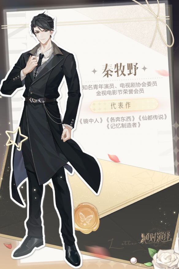 全员戏精 整顿内娱《绝对演绎》的新主线太敢写了!