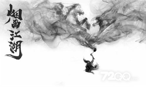 《烟雨江湖》2023年1月3日礼包码
