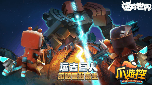 迷你世界氧气果怎么获得