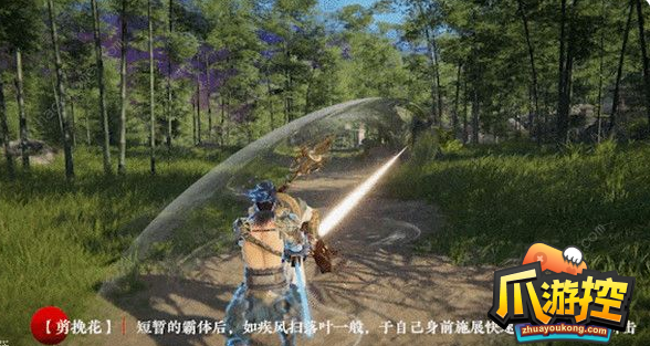 永劫无间双刀怎么连招