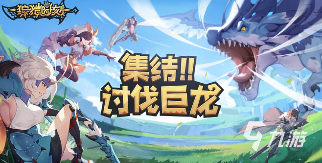 《狩猎时刻》鲨鳍兽怎么打？鲨鳍兽打法攻略