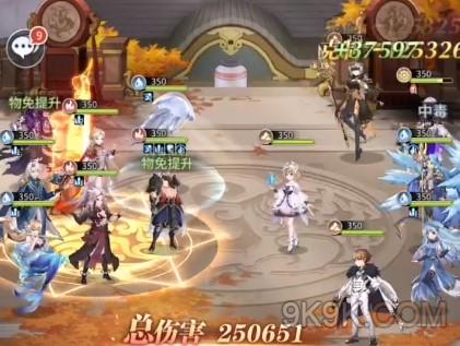 斗罗大陆武魂觉醒重逢第七章通关攻略