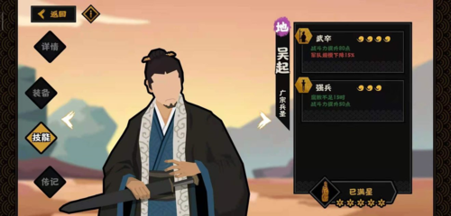 无悔华夏新手攻略(新手开局玩法全介绍)