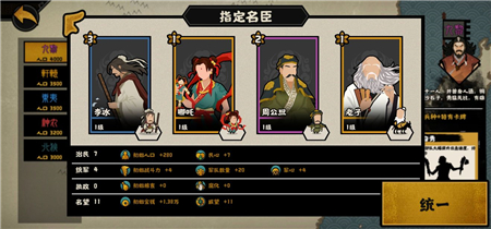 无悔华夏哪吒阵容(哪吒阵容搭配推荐)