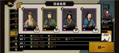 无悔华夏威望流玩法(威望流阵容玩法解析)