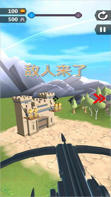 皇家城堡守卫安卓下载