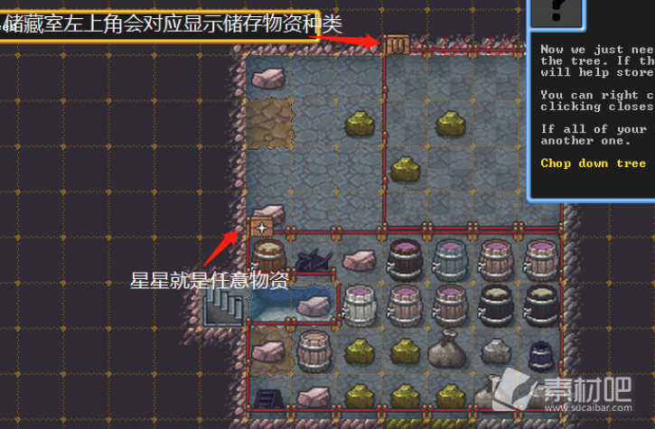矮人要塞木工坊怎么建.png