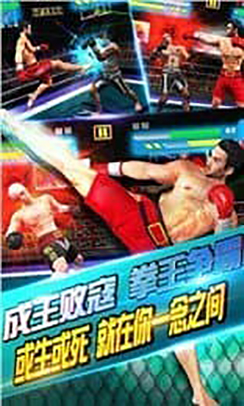 功夫之夜下载安装