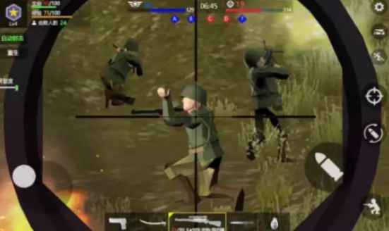 战地无疆安卓下载