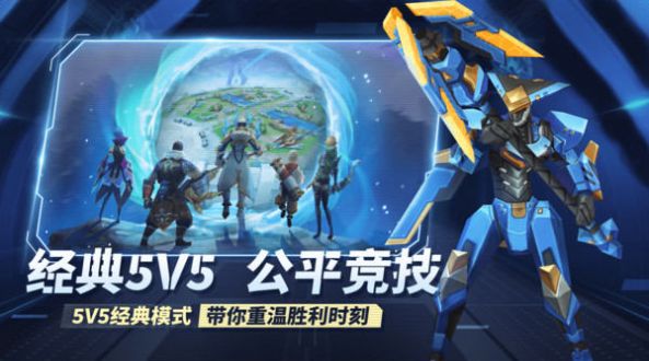王者别嚣张游戏激活码2022最新版
