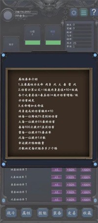 狗子放置2正式版