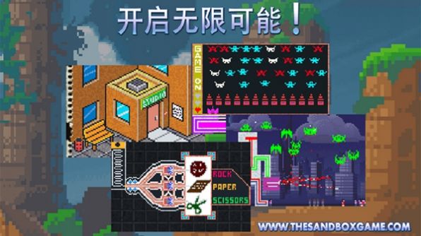 thesandbox手游