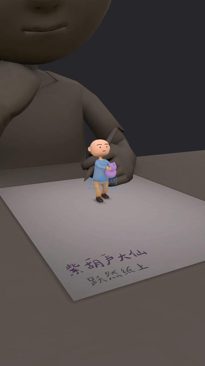 紫葫芦游戏安装