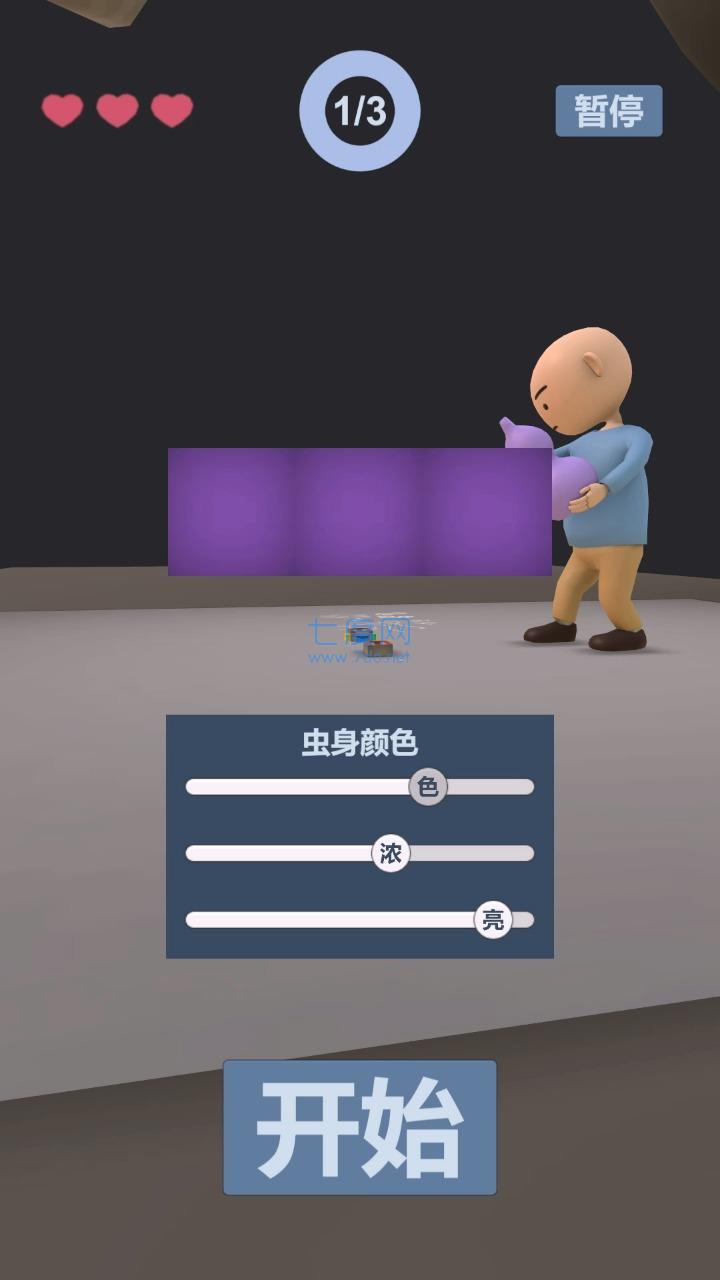 紫葫芦游戏安装