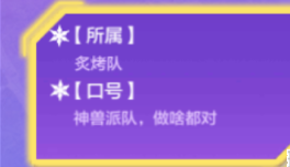 金铲铲之战运动之星1.5日答案是什么？ 金铲铲之战1月5日运动之星跑步接力赛攻略