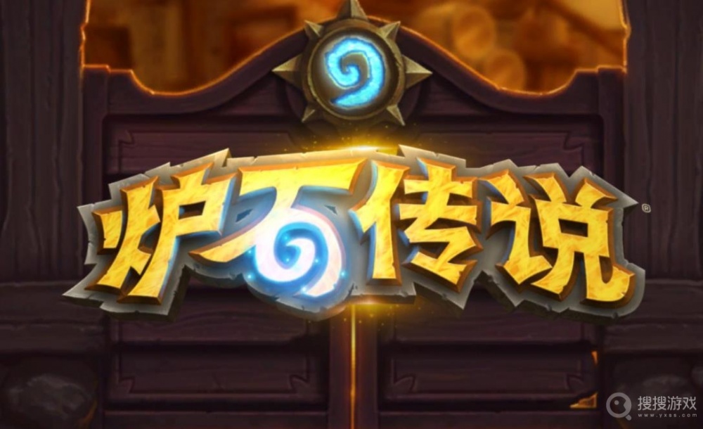 炉石传说巫妖王的进军狂野弃牌术卡组选择