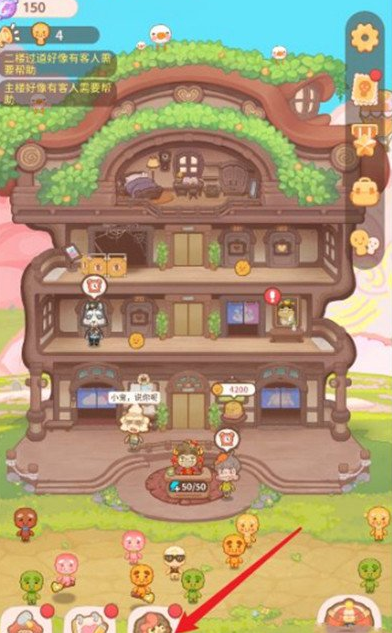 乌冬的旅店咖喱出游攻略