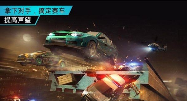 need for speed no limits免费正版