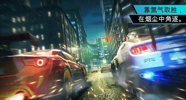 need for speed no limits免费正版