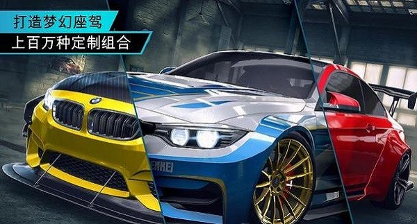 need for speed no limits免费正版