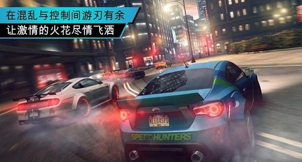 need for speed no limits免费正版