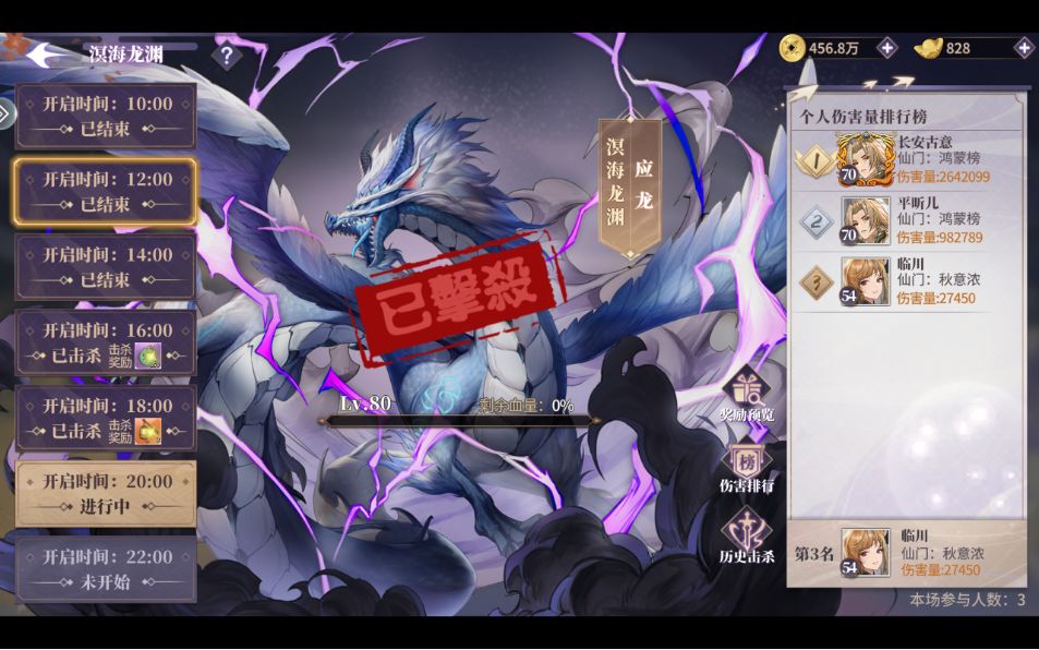《春秋封神》新手开荒方法攻略