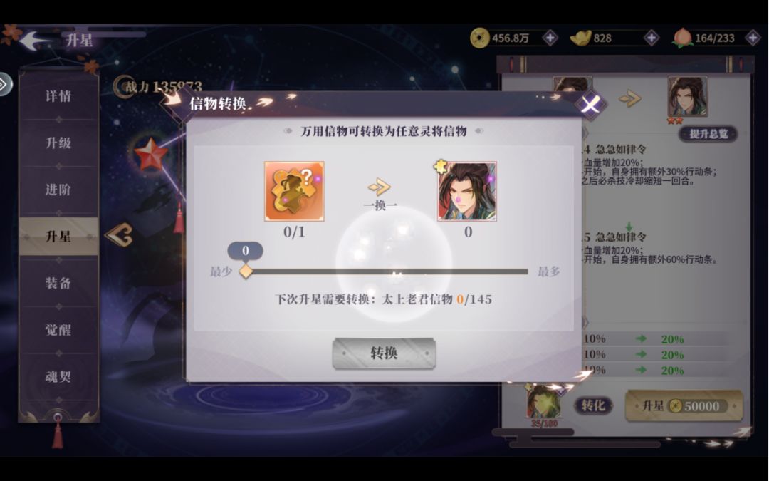 《春秋封神》新手开荒方法攻略