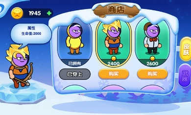 外星人弓箭手游戏安装