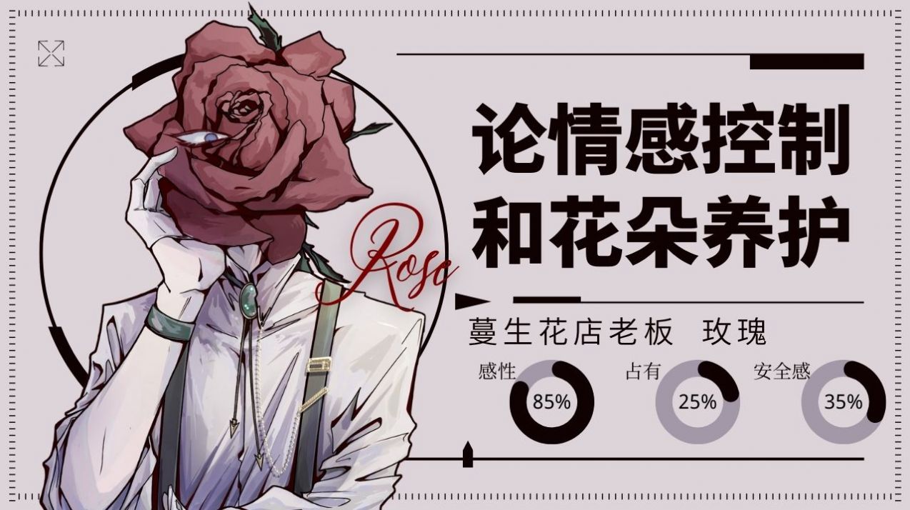 loverdose爱意过载安装