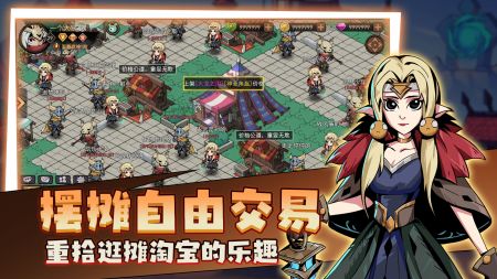 地下城与下载最新版