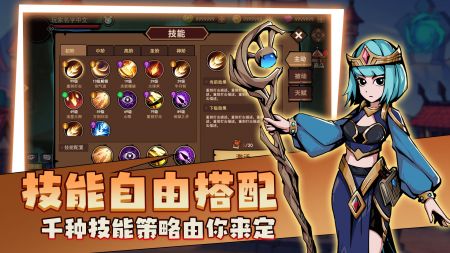 地下城与下载最新版