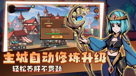 地下城与下载最新版