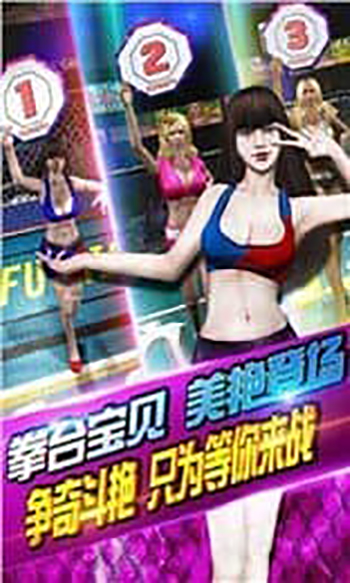 功夫之夜安卓版