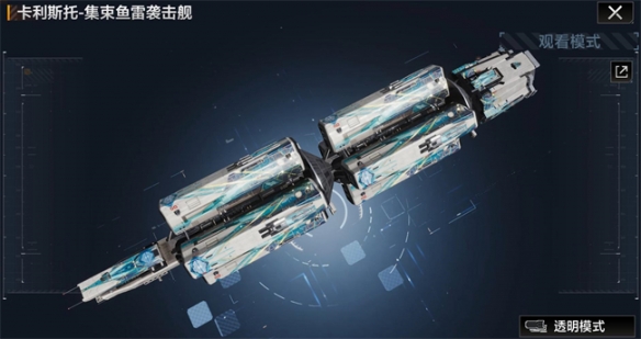 数代人接力远航成就伟业 回顾《无尽的拉格朗日》地球比邻星双子的诞生
