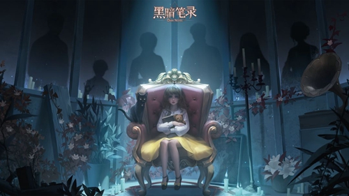 《黑暗笔录》蜡烛怎么获得