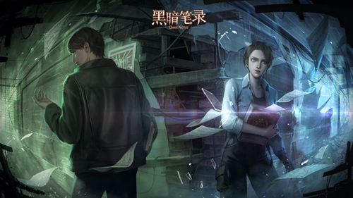 《黑暗笔录》第三章怎么过