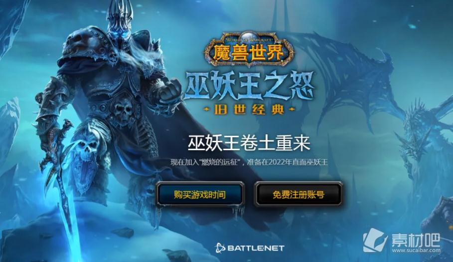《魔兽世界》怀旧服WLK盲目草位置介绍