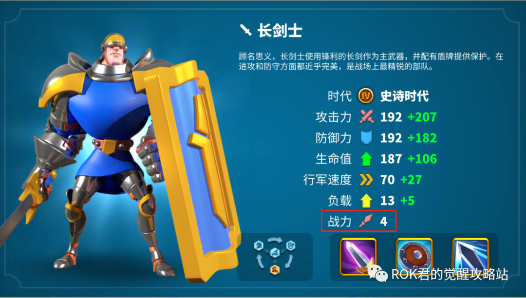 万国觉醒备战攻略(备战中压战力的玩法教程)