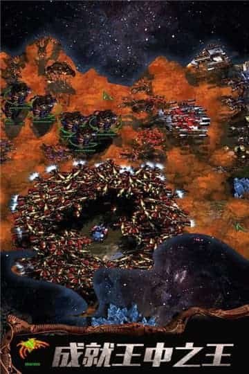 星战航线正式版