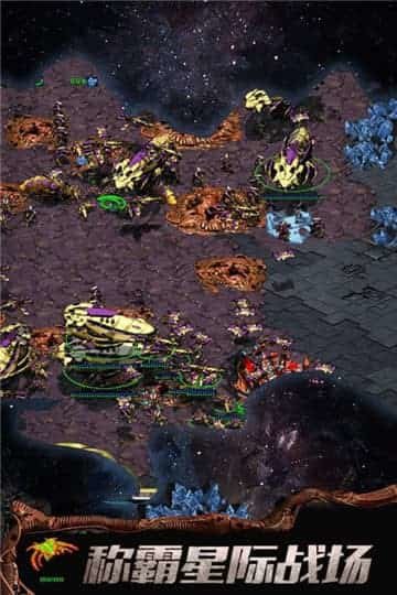 星战航线正式版