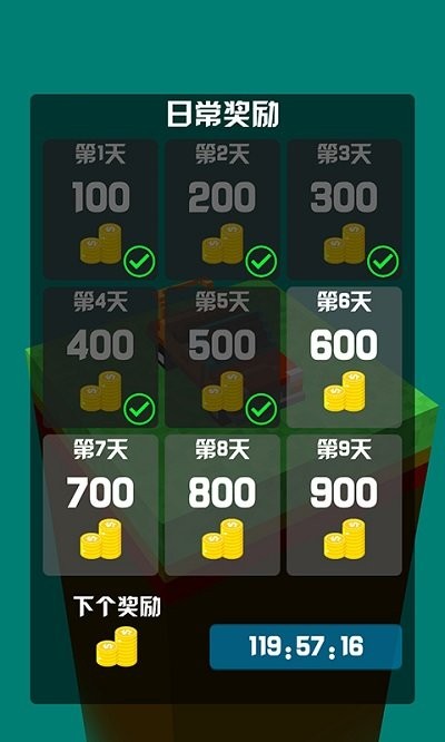 我开车真溜下载最新版