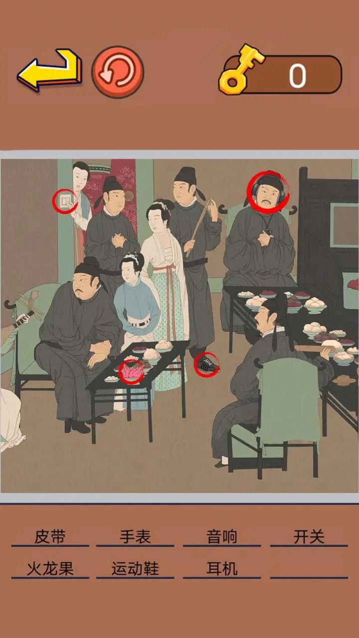 动脑来找茬下载最新版