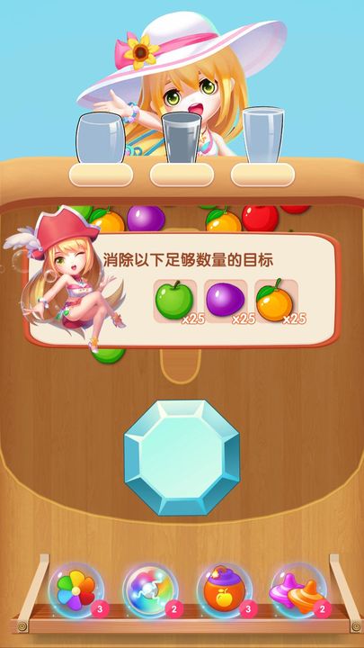 球球看看安卓版