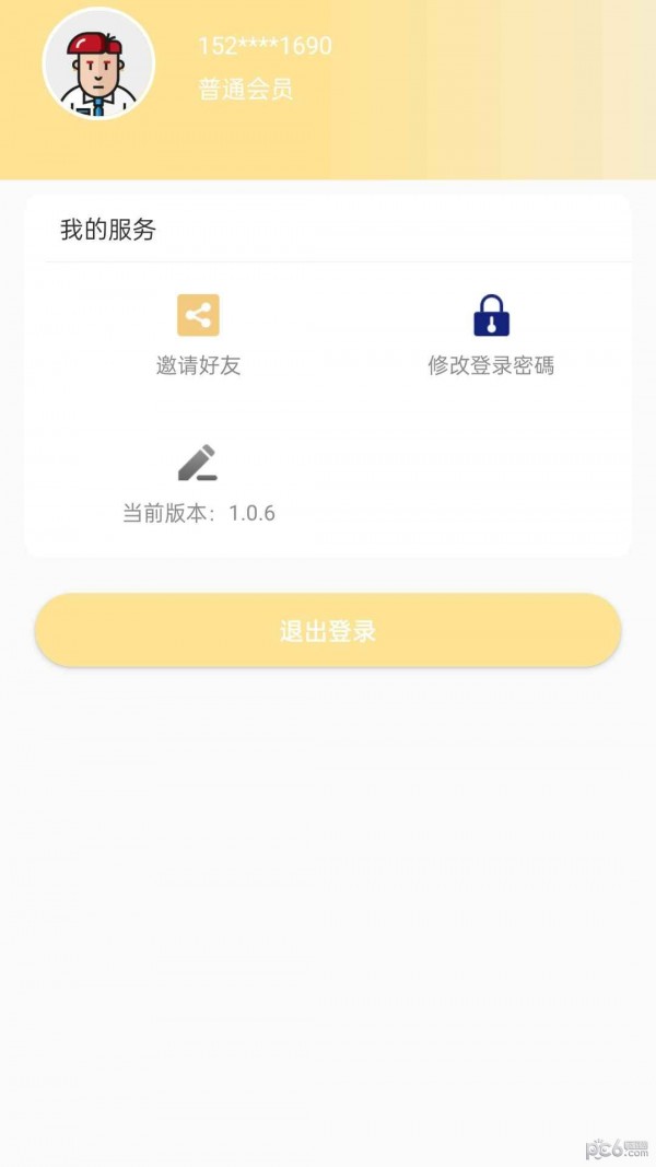 蛋糕工坊免费正版